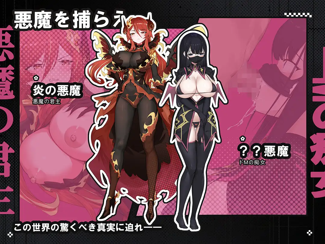 [2D/RPG/全CG/存档/后宫]时奸勇者 時姦勇者 V1.0正式版【20260910】 游戏截图 1