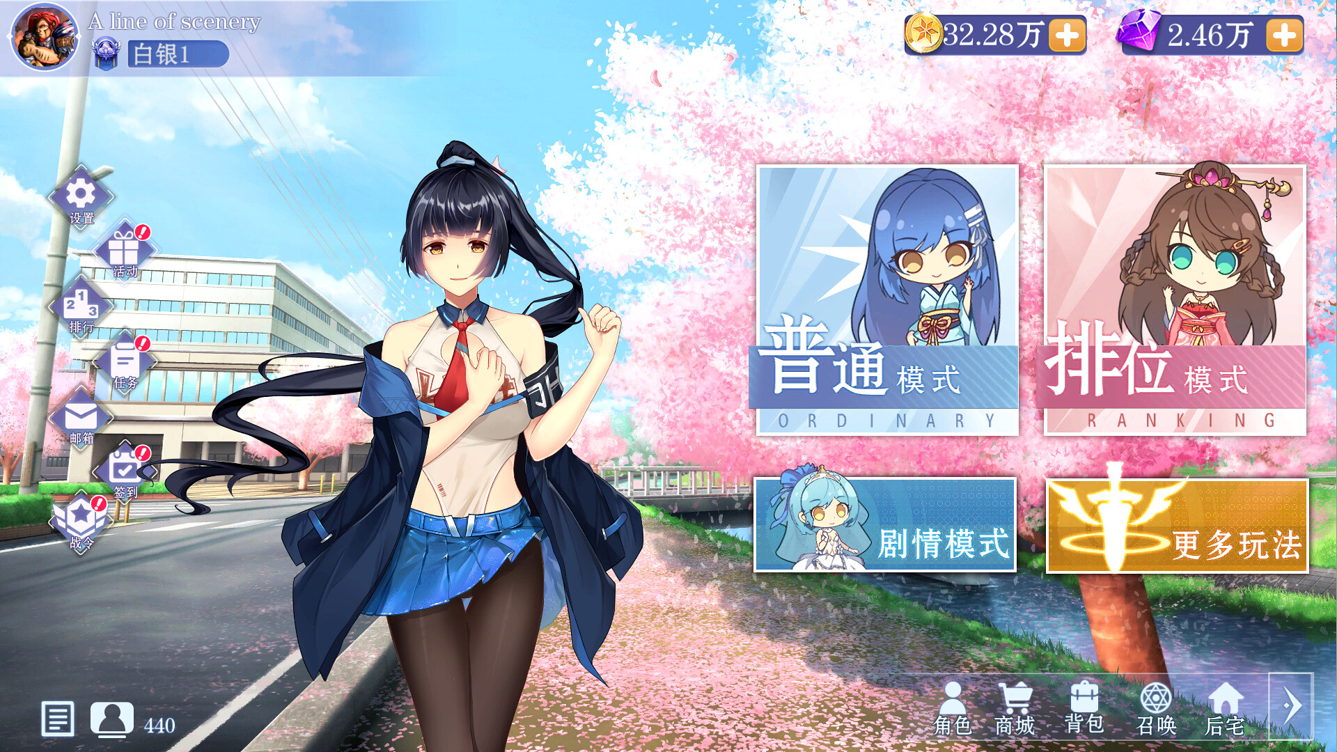 [2D/SLG/棋牌/动态/精品][H版斗地主]斗地主少女 Landlord Girls V1.2.0.5.1【20260910】 游戏截图 3