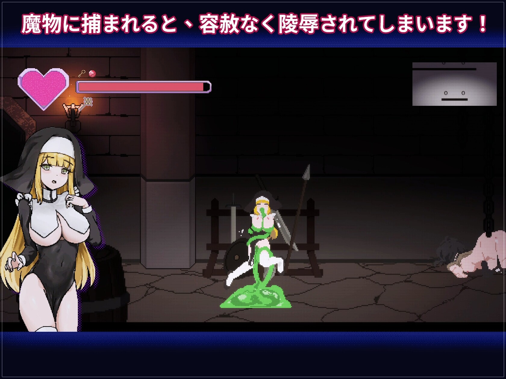 [模拟器/2D/ACT/中文/动态]新人修女·莉缇希娅 新人シスター・リティシア V1.84 官中正式版【20260910】 游戏截图 3