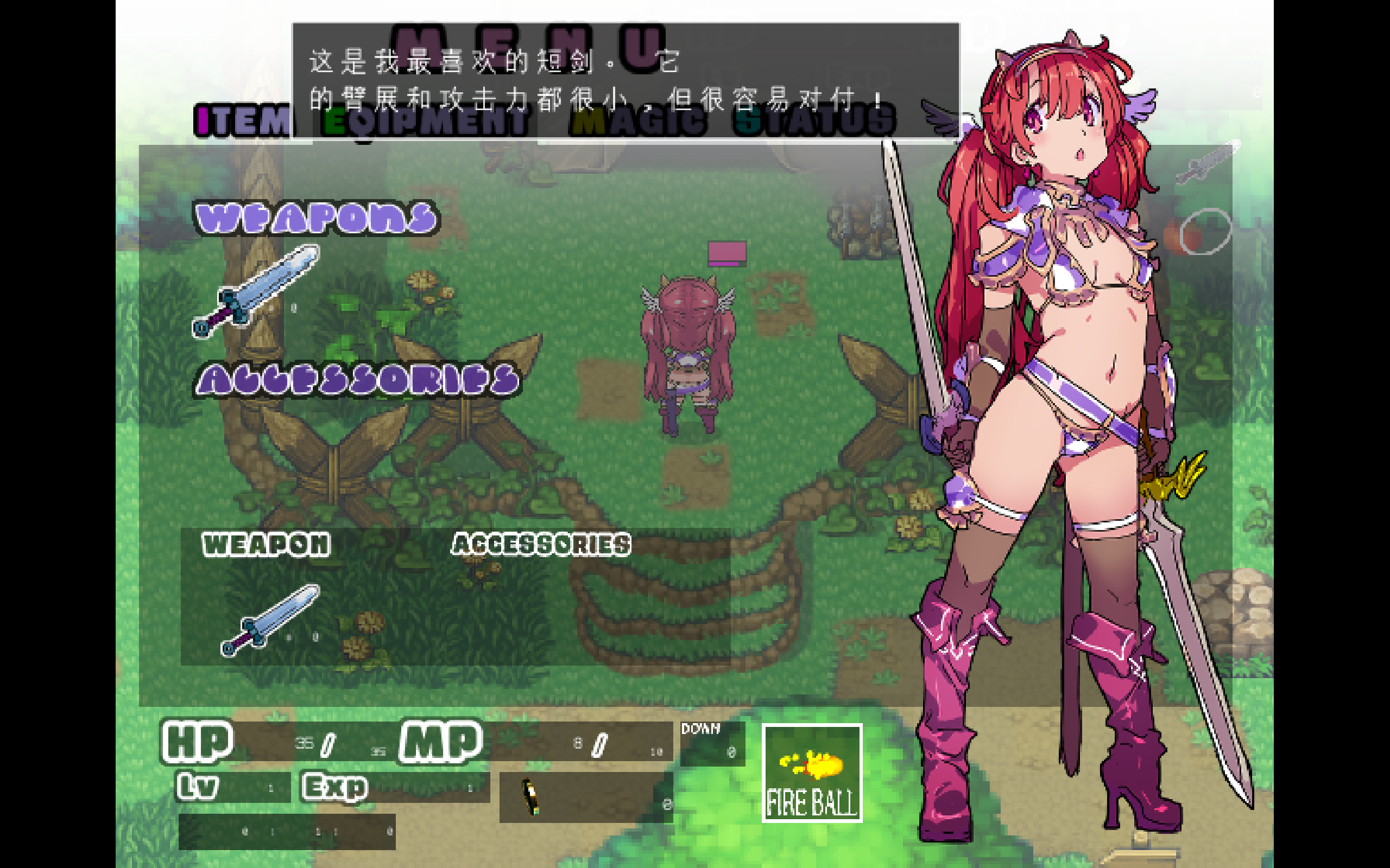 [2D/RPG/精品/像素风]BAE外传 V40【20260910】 游戏截图 7