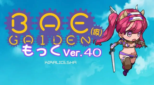 [2D/RPG/精品/像素风]BAE外传 V40【20260910】 游戏截图 8