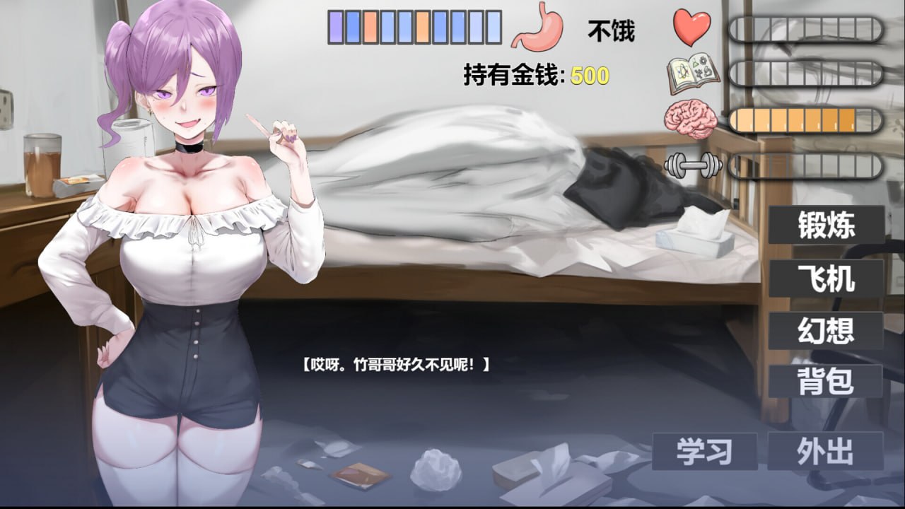 [SLG/2D/日式]我又幻想了 I Antasized Again v0.46 官中步兵版+存档【20260910】 游戏截图 2
