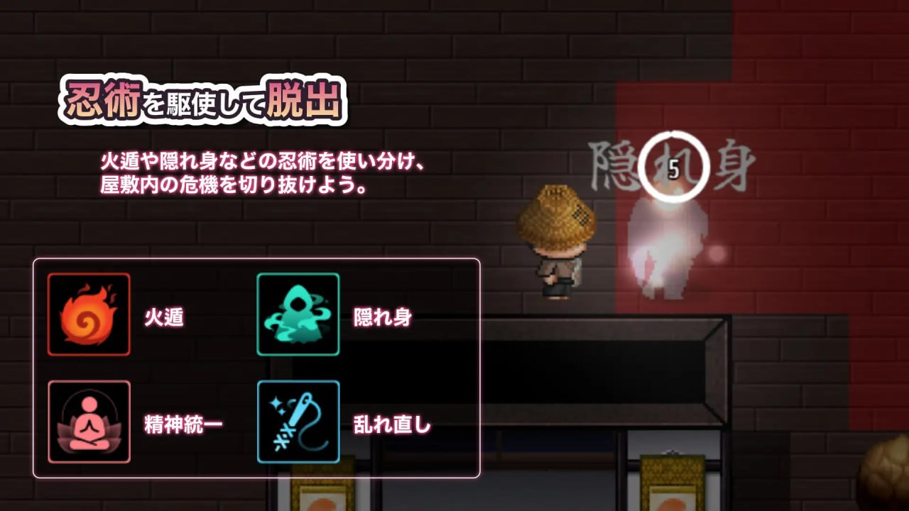 [RPG/2D/日式]明明想出去！！腰却停不下来的房间 -女忍篇- 出たいのに!!腰が止まらない部屋 -くノ一編- AI汉化版【20260910】 游戏截图 2