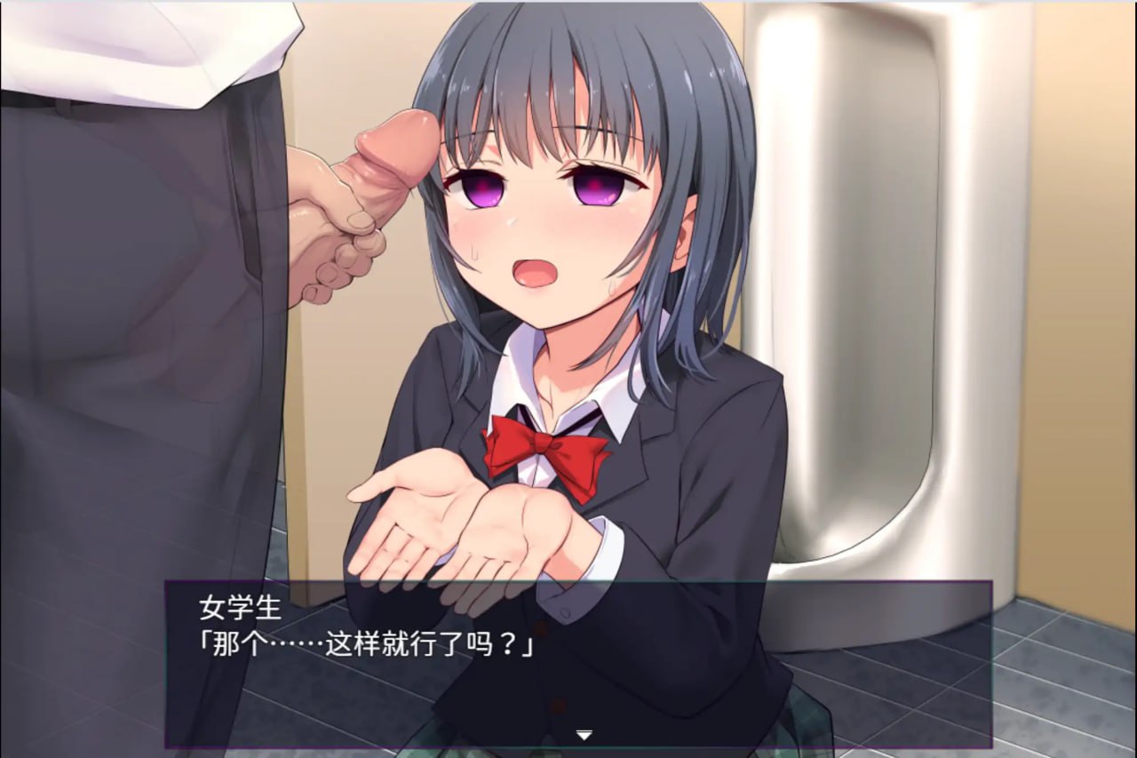 [RPG/2D/日式]洗脑学园 v20260827(v2.06) 官中步兵版【20260910】 游戏截图 7