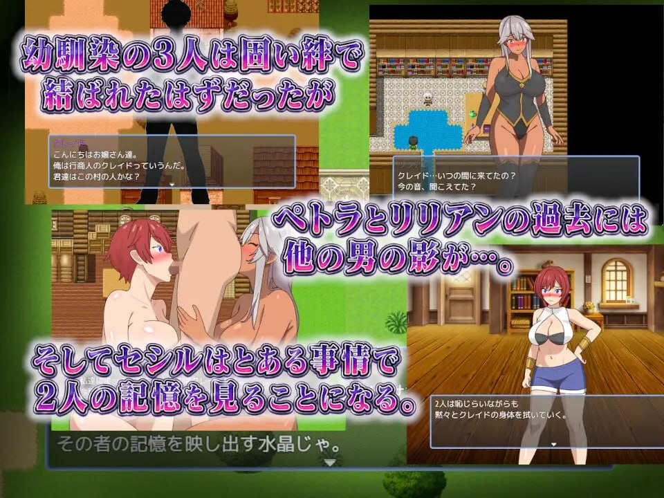 [RPG/2D/日式]两位青梅竹马～无论和谁结婚～ 2人の幼馴染～どちらと結婚しても～ AI汉化+存档【20260910】 游戏截图 5