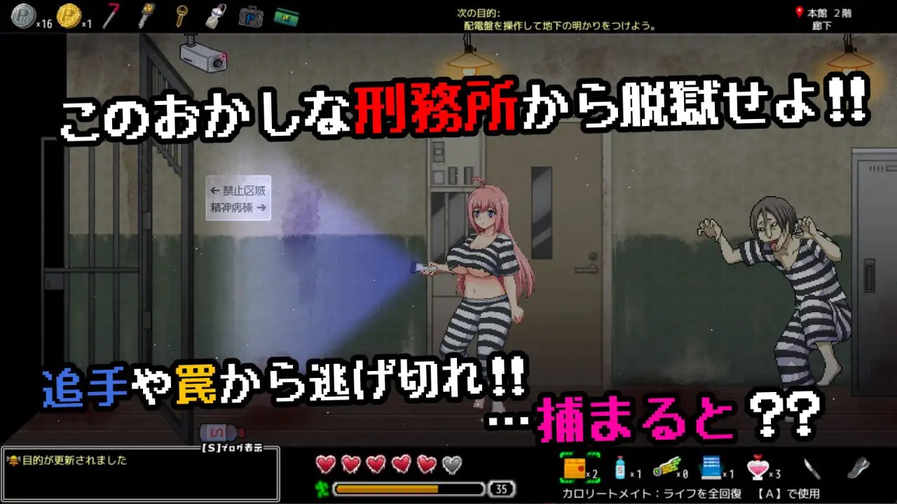 [SLG/2D/日式]漏洞百出！～与姨妈和堂妹的同居生活～ スキだらけ！～叔母と従妹同棲ライフ～ v1.70 官中【20260910】 游戏截图 2