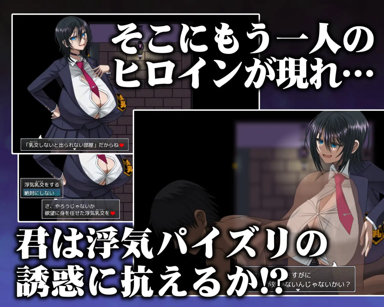 [RPG/2D/日式]深夜学校的乳交怪谈 深夜学校のパイズリ怪異 内嵌AI汉化版【20260910】 游戏截图 4