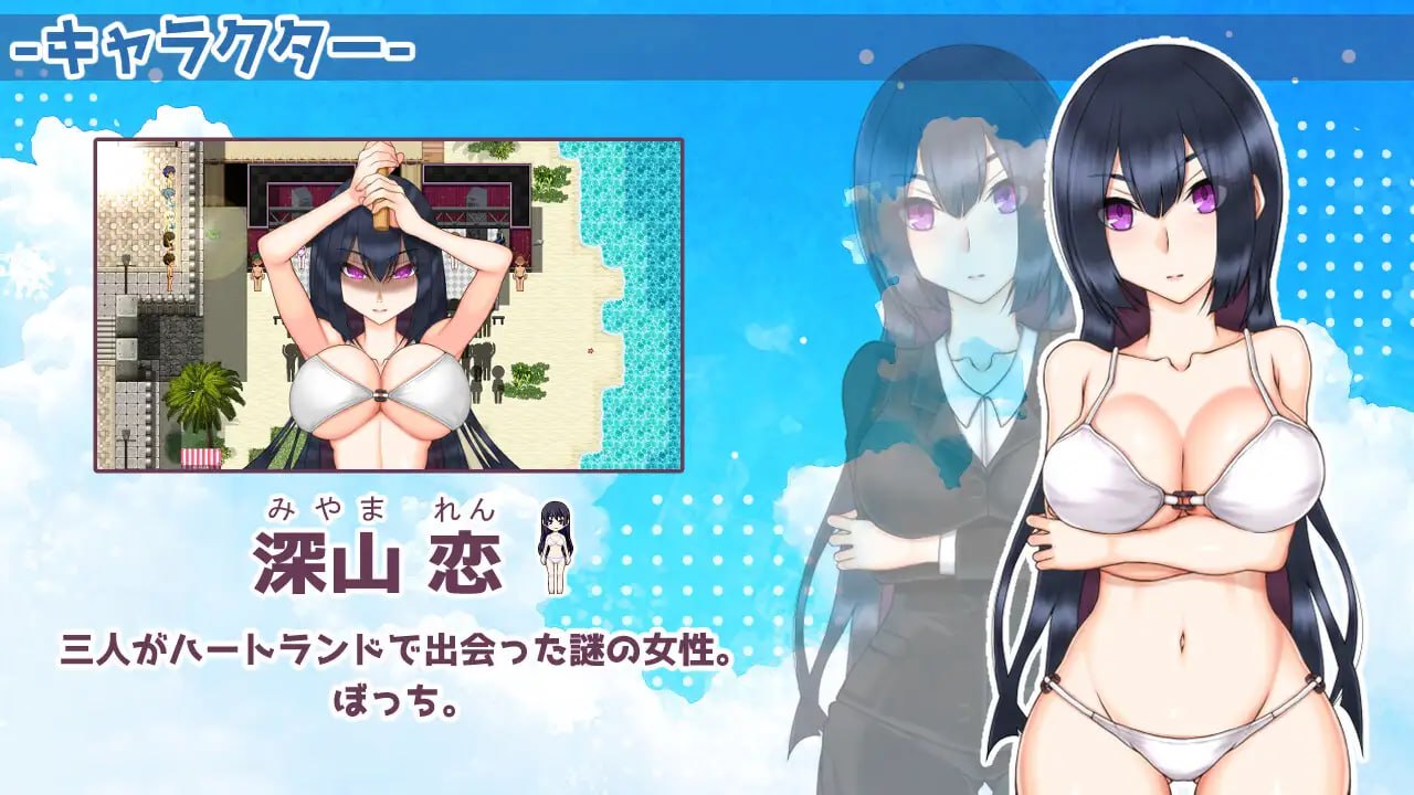 [RPG/2D/日式]南国交汇点 南国ジャンクション v2.2.0 AI汉化版【20260910】 游戏截图 4