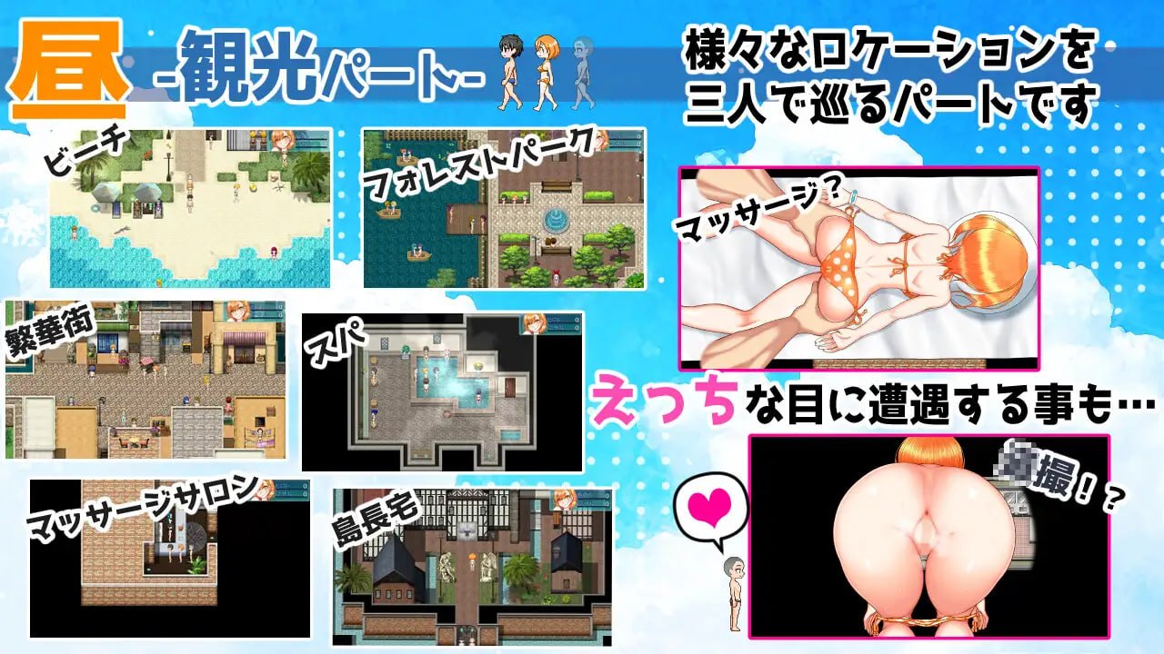 [RPG/2D/日式]南国交汇点 南国ジャンクション v2.2.0 AI汉化版【20260910】 游戏截图 5