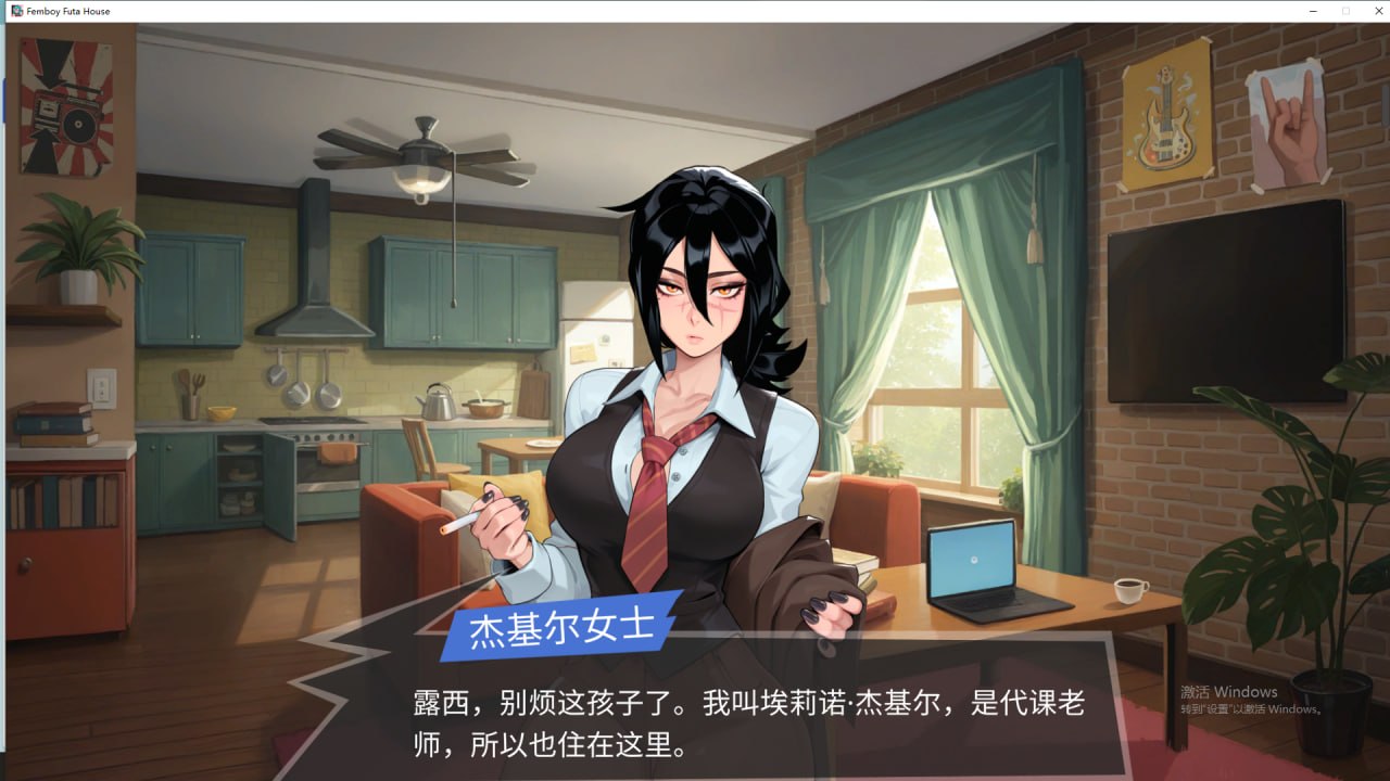 [SLG/2D/日式]大鸟妙妙屋 FEMBOY FUTA HOUSE v1.177 官中步兵版+DLC【20260910】 游戏截图 3