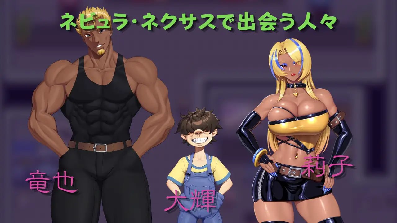 [RPG/2D/日式]和我两情相悦的宅女 僕と両想いのオタク女子 官中版【20260910】 游戏截图 1