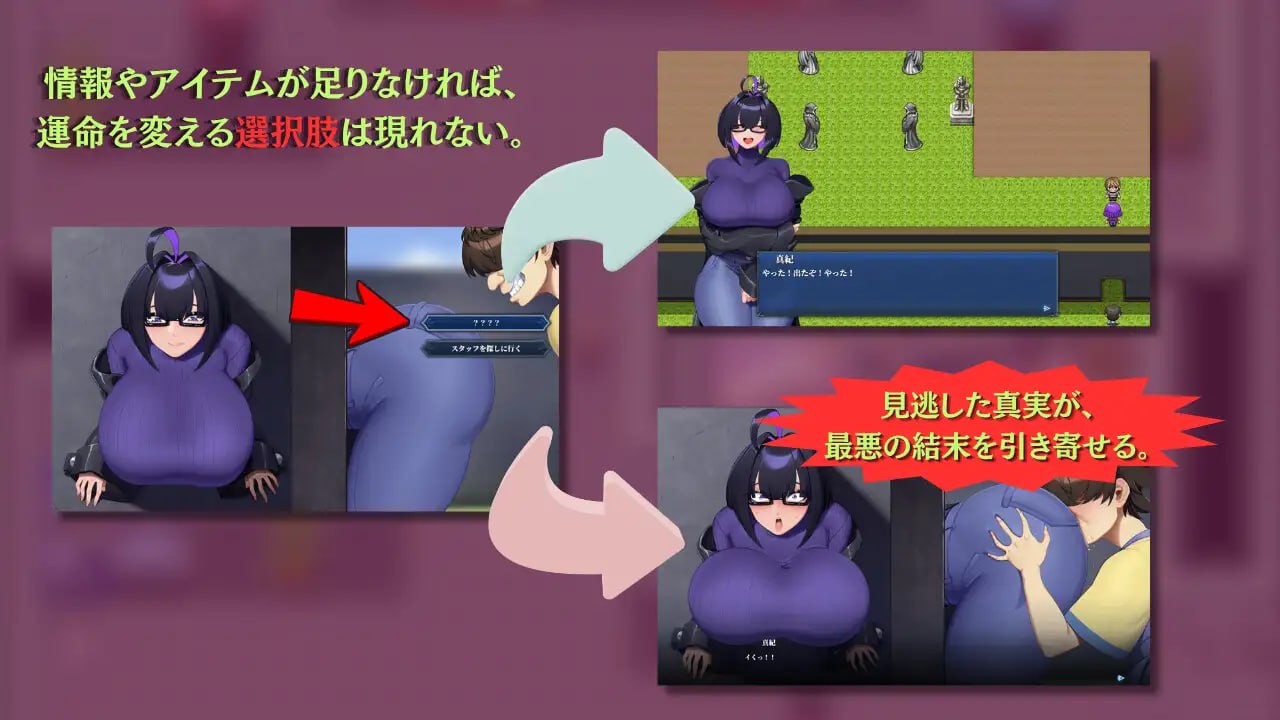 [RPG/2D/日式]和我两情相悦的宅女 僕と両想いのオタク女子 官中版【20260910】 游戏截图 3
