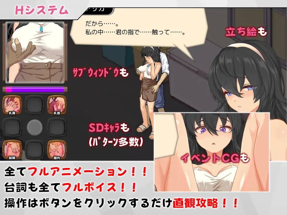 [RPG/2D/日式]海之家～NTR物语～ ウミノイエ～NTR物語～ 内嵌AI汉化版【20260910】 游戏截图 5