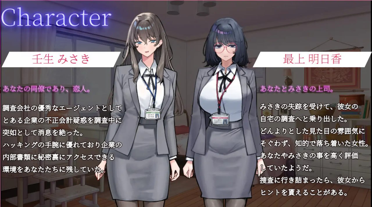[ADV/2D/日式]在她留下的电脑上……。 彼女の遺したパソコンに……。【20260910】 游戏截图 1