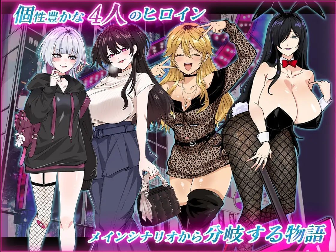 [RPG/2D/日式]哥哥，有空吗—在歌舞伎町被女生搭讪了，已经完蛋了— お兄さん、ヒマしてる?ー歌舞伎町で逆ナンされて、もう終わりー v1.1 AI汉化版+DLC【20260910】 游戏截图 1