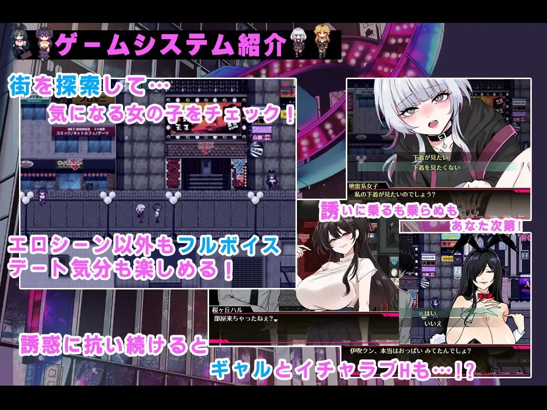 [RPG/2D/日式]哥哥，有空吗—在歌舞伎町被女生搭讪了，已经完蛋了— お兄さん、ヒマしてる?ー歌舞伎町で逆ナンされて、もう終わりー v1.1 AI汉化版+DLC【20260910】 游戏截图 2
