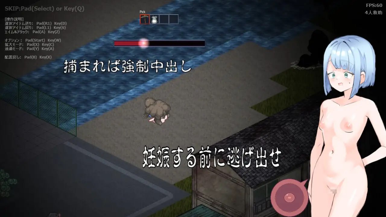 [SLG日文PC]肉壶村-痴女村- 肉壺村-bitch village-v2.01【20260910】 游戏截图 4