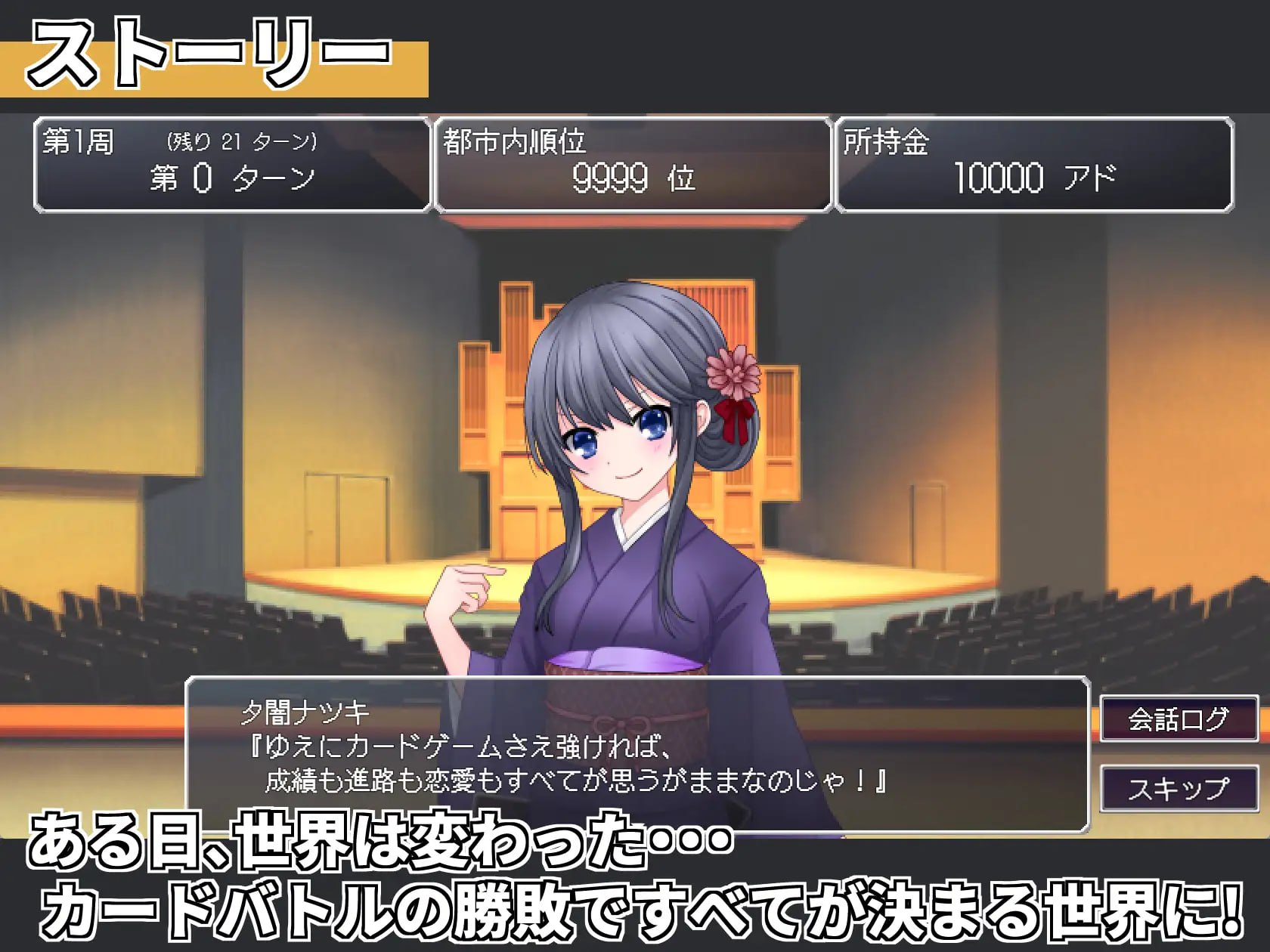 [RPG日文PC]召唤灵魂 サモンスピリッツ【20260910】 游戏截图 3