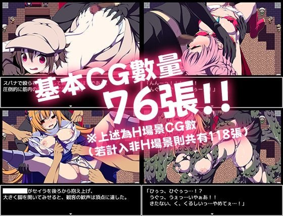 [RPG官中PCjoi]竞技场剥衣匠RPG 闘技場の引ん剥き職人RPG Colosseum Clothes-Ripper The Erotic Arena RPG【20260910】 游戏截图 4
