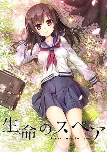 [ADV汉化PC]生命的备件 Inochi no Spare 生命のスペア【20260910】 游戏截图 1