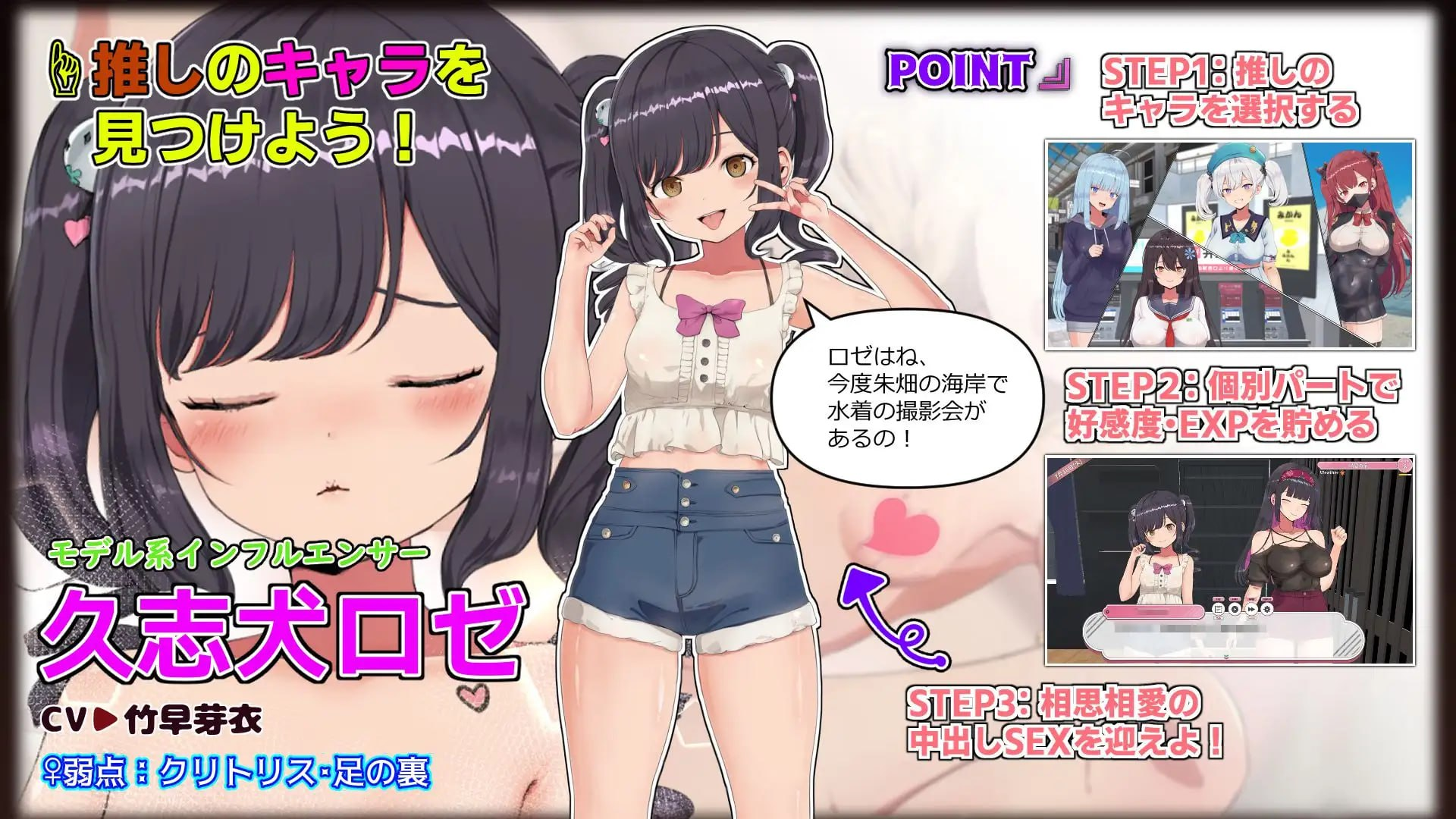 [SLG生肉PC动态CV]来约炮吧！FREEDOM（自由）ハメ活しちゃおう！FREEDOM(フリーダム) v1.0.2.1【20260910】 游戏截图 3