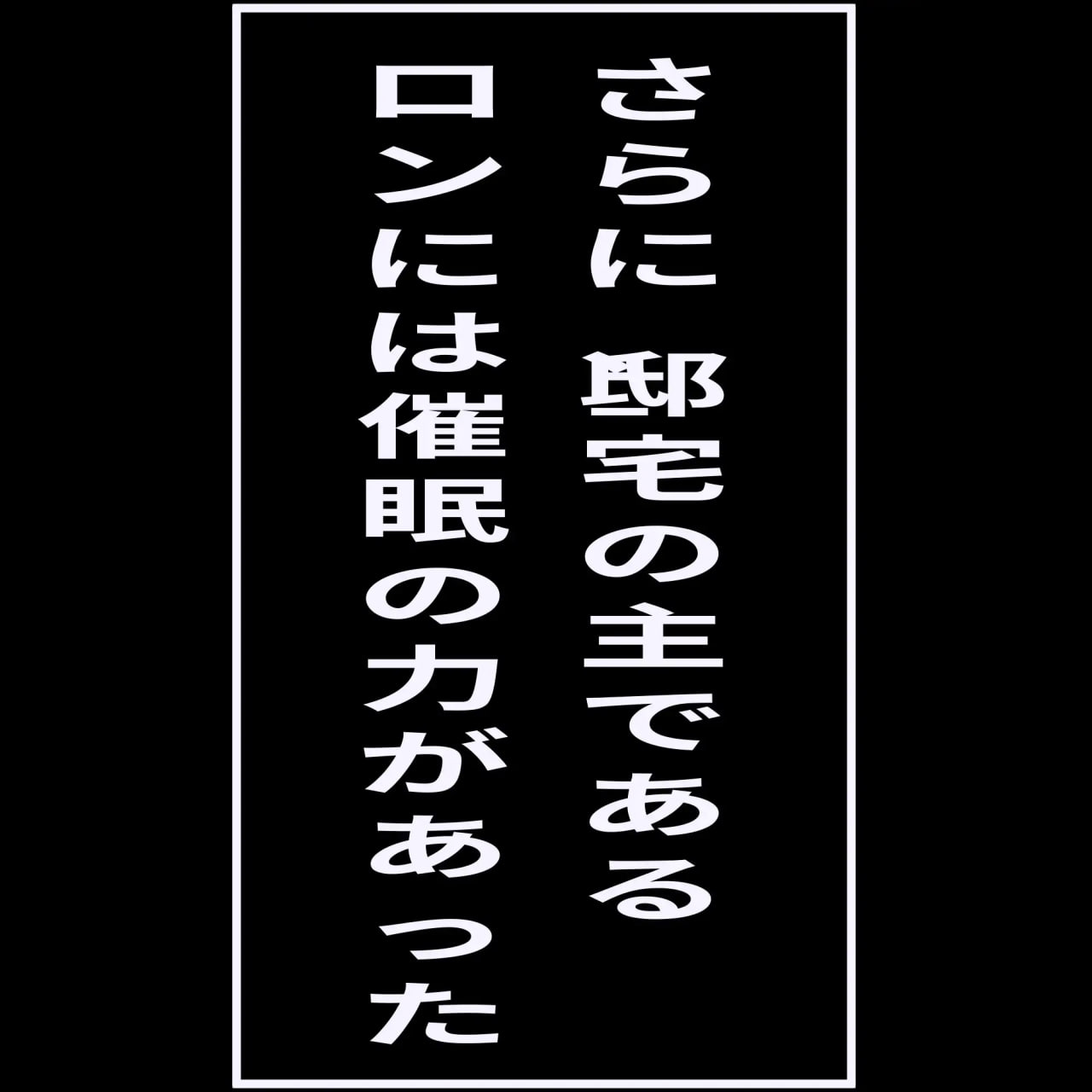 [RPG汉化PC巨乳NTR]催眠宅邸中的12天 催眠の邸宅での12日間【20260910】 游戏截图 6