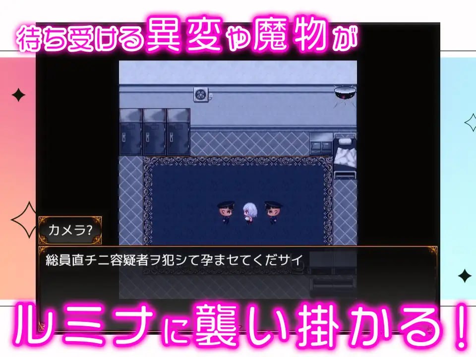 [RPG汉化PC动态]见习怪盗鲁米娜与异界的杰作 怪盗見習いルミナと異界の銘作v1.0【20260910】 游戏截图 4