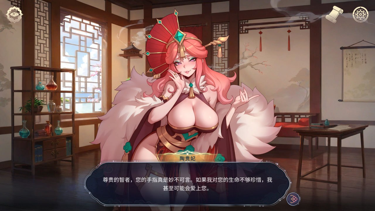 [SLG官中PC动态无码CV DLC]后宫绮梦 Harem Fantasy v1.3.24【20260910】 游戏截图 5