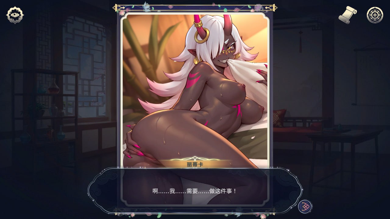 [SLG官中PC动态无码CV DLC]后宫绮梦 Harem Fantasy v1.3.24【20260910】 游戏截图 7