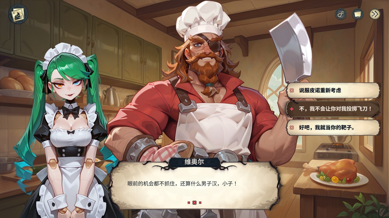 [SLG官中PC动态步兵]酒店故事 Hotel Tales v1.2.5【20260910】 游戏截图 5