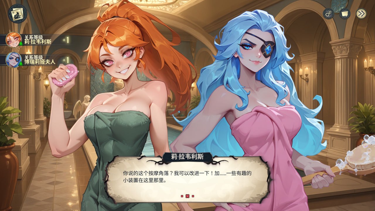 [SLG官中PC动态步兵]酒店故事 Hotel Tales v1.2.5【20260910】 游戏截图 6