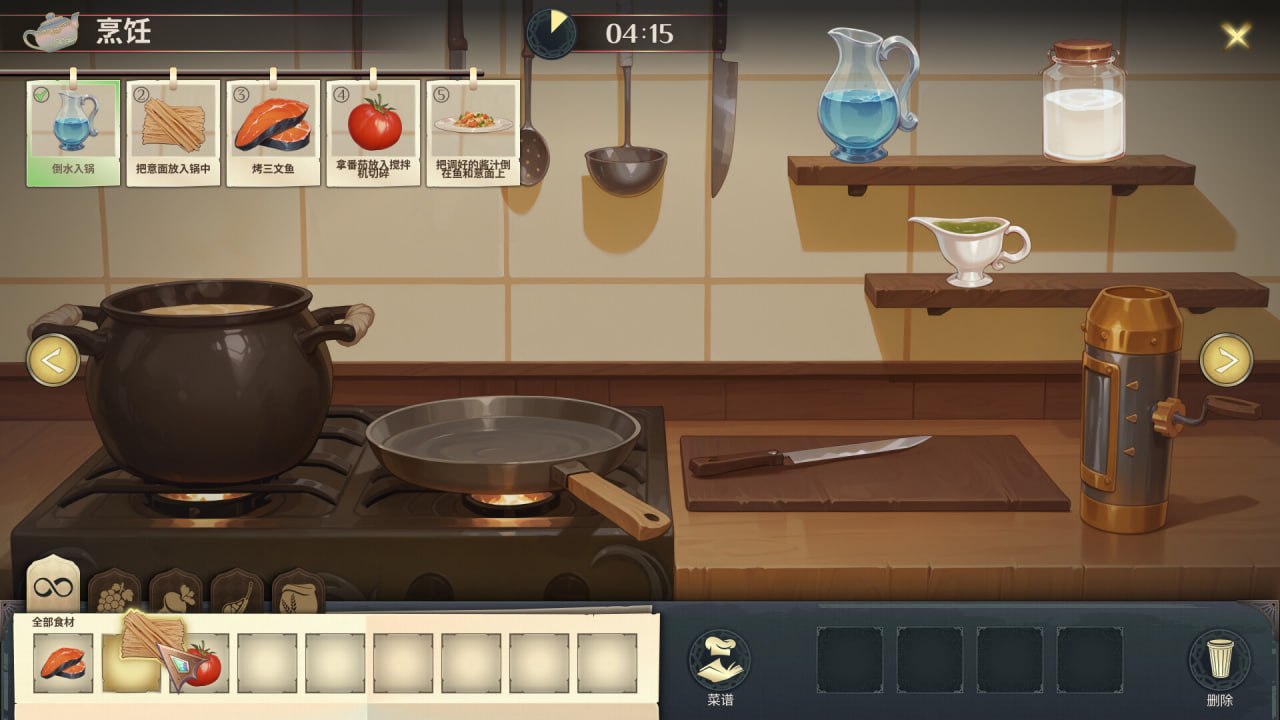 [SLG官中PC动态步兵]酒店故事 Hotel Tales v1.2.5【20260910】 游戏截图 8