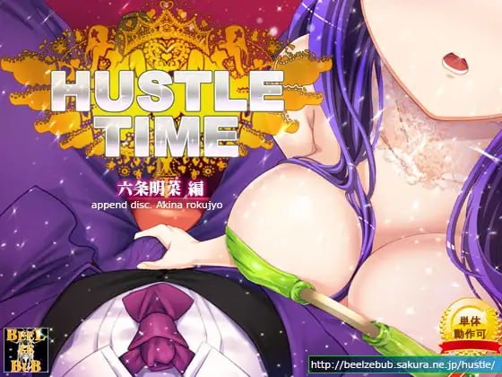 [SLG汉化PC巨乳]燃夜时刻! ハッスルタイム! v191017 & v191031【20260910】 游戏截图 4