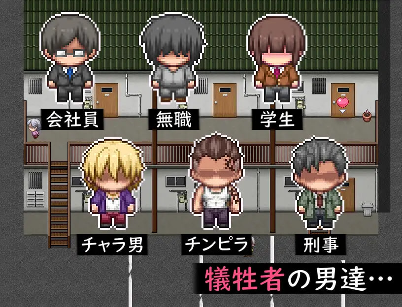 [RPG汉化PC动态]那家伙，约炮屋里一直有股臭味 あの子、ヤリ部屋でずっと臭い【20260910】 游戏截图 4