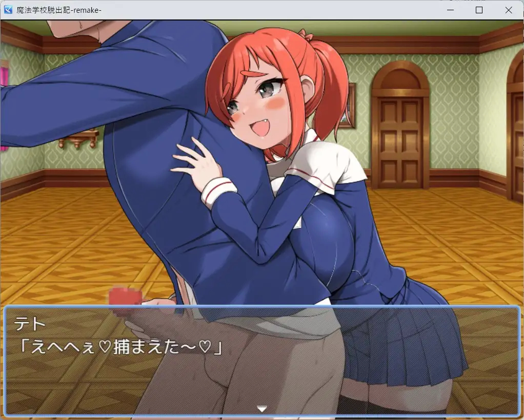 [RPG/制服/巨乳]魔法学校脱出记-Remake- 魔法学校脱出記-Remake-v1.0.1 AI汉化【20260910】 游戏截图 2