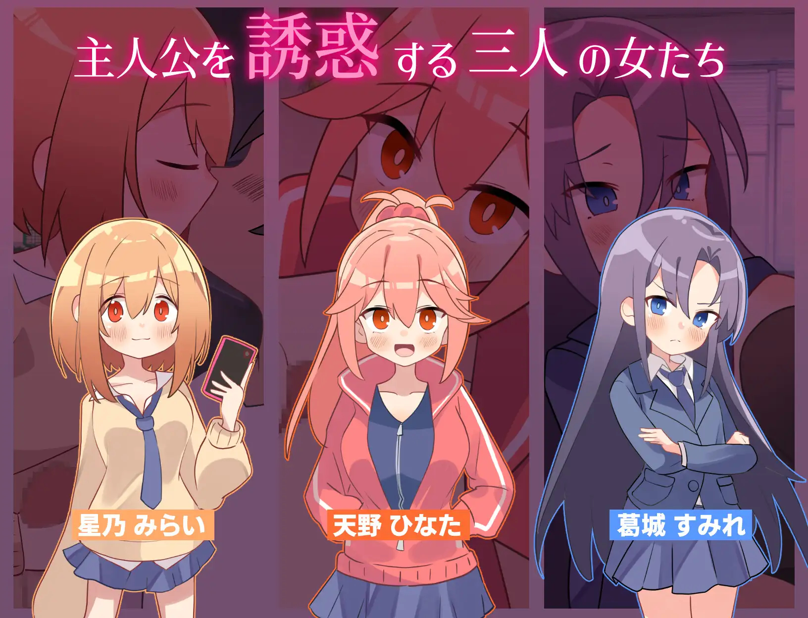 [ADV/男性受]绝顶禁止！诱惑时间回溯 絶頂禁止！誘惑タイムリープ v1.00AI汉化版【20260910】 游戏截图 3