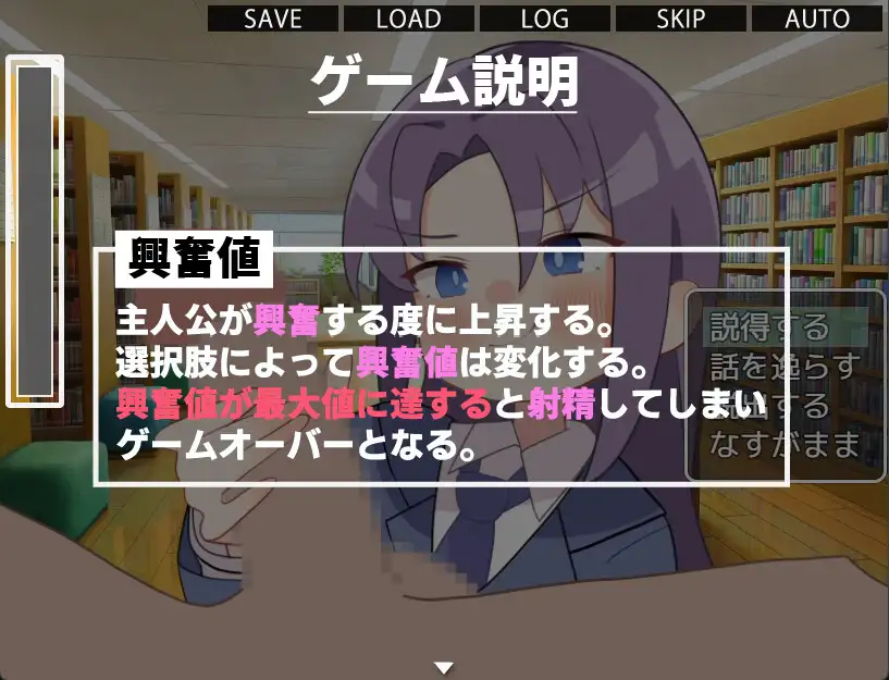[ADV/男性受]绝顶禁止！诱惑时间回溯 絶頂禁止！誘惑タイムリープ v1.00AI汉化版【20260910】 游戏截图 5