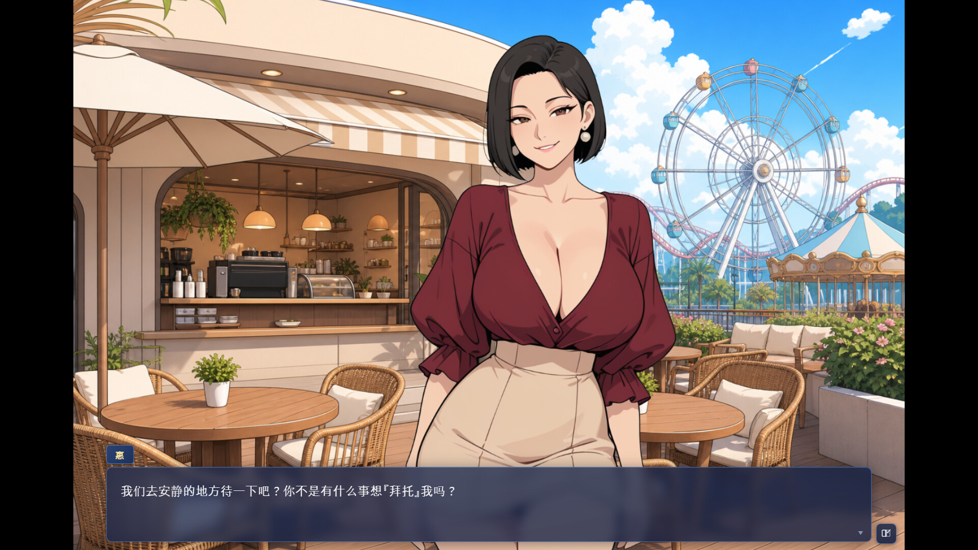 [RPG/阿黑颜/NTL]情欲合租屋 : 征服房东人妻、辣妹OL与肉感处女 Lust Share House v1.0.2A 官中步兵【20260910】 游戏截图 2
