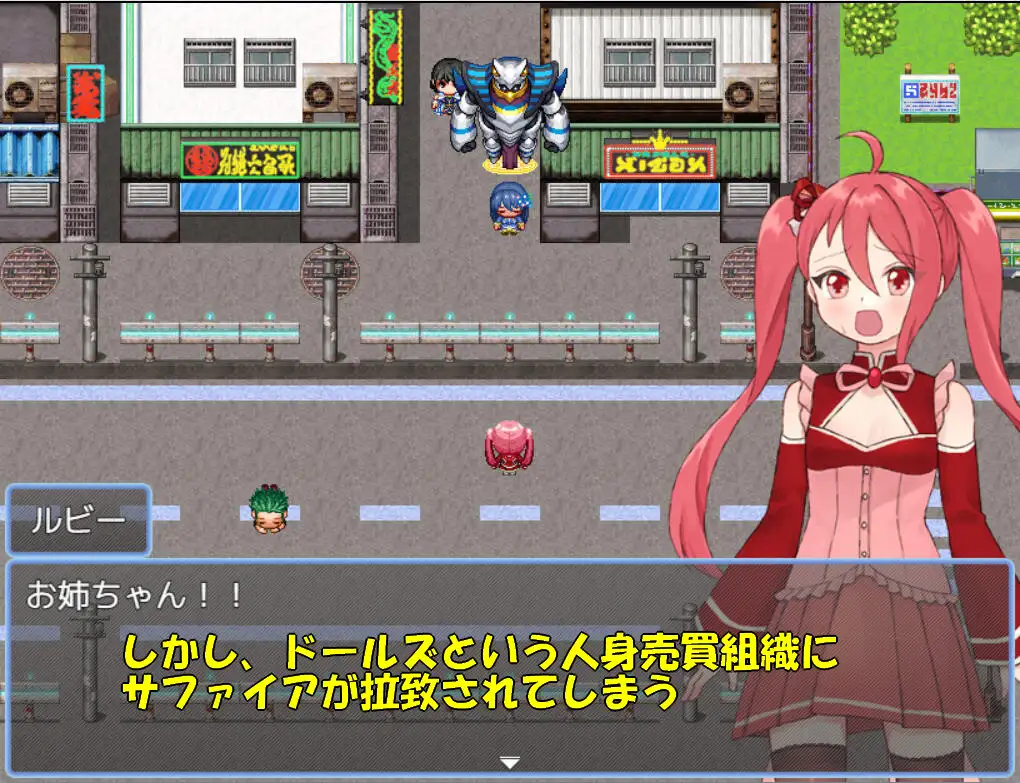 [RPG/催眠/强迫]魔法少女珠宝姐妹 魔法少女ジュエリーシスターズ AI汉化+存档[284M]【20260910】 游戏截图 3