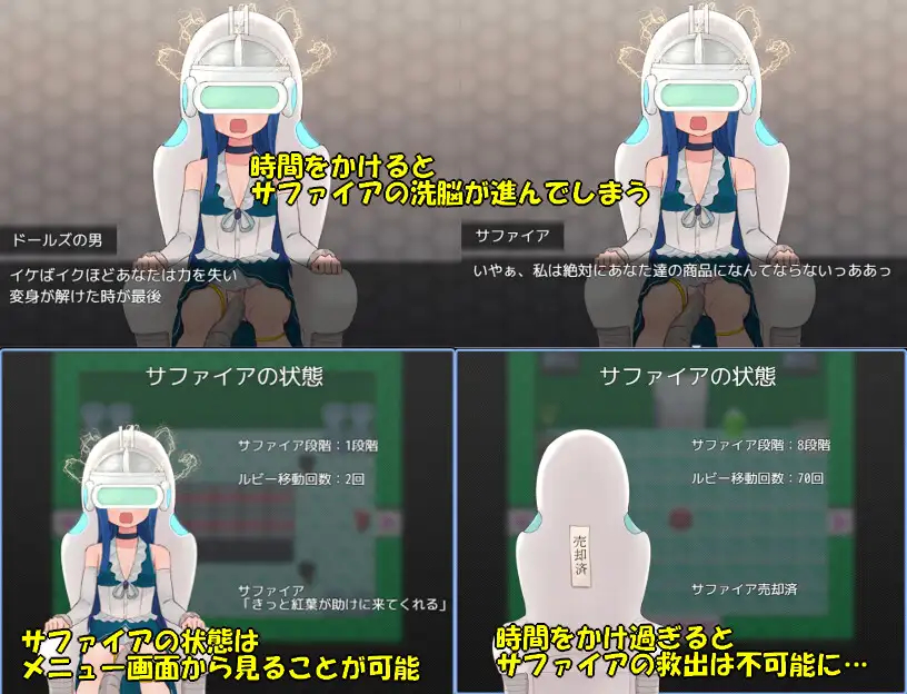 [RPG/催眠/强迫]魔法少女珠宝姐妹 魔法少女ジュエリーシスターズ AI汉化+存档[284M]【20260910】 游戏截图 5