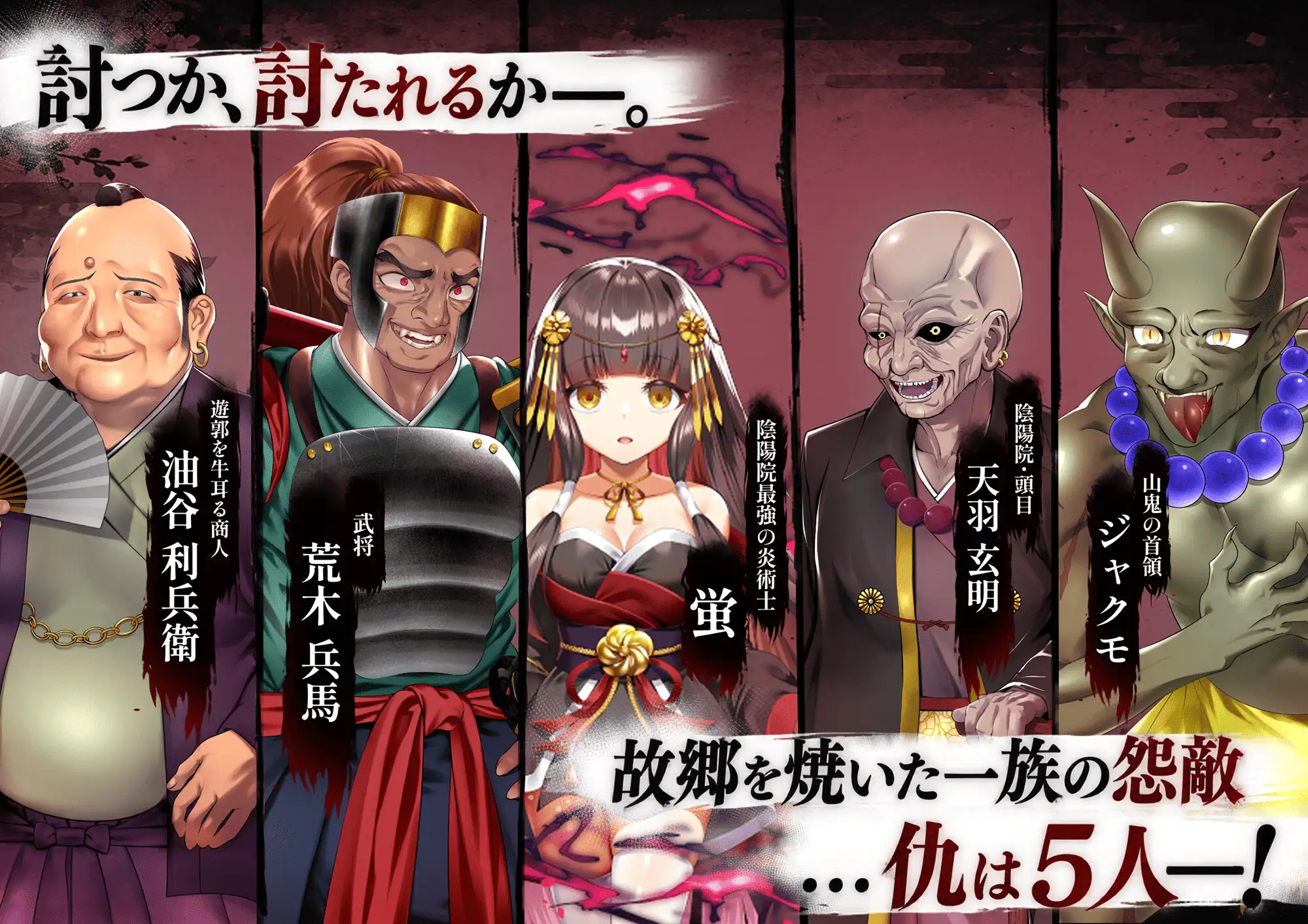 [RPG/调教/CV]雪音的复仇物语 雪音の仇討ち物語 AI汉化+存档【20260910】 游戏截图 5