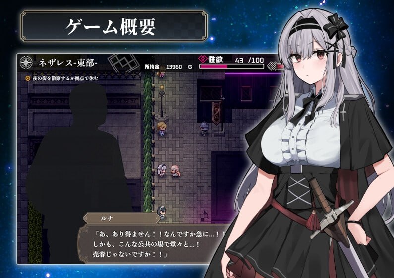 [RPG/AI汉化]露娜与色欲的孤岛 ルナと色欲の孤島 demo附存档【20260910】 游戏截图 2