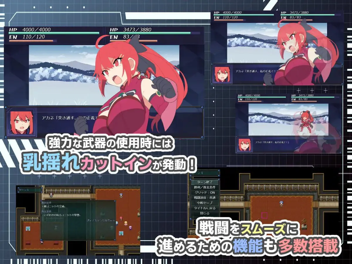 [RPG/后宫/淫乱]HEART OVERLOAD！以欲望相连的战术部队 HEART OVERLOAD! 欲望でつながる戦術部隊 AI汉化+存档【20260910】 游戏截图 4
