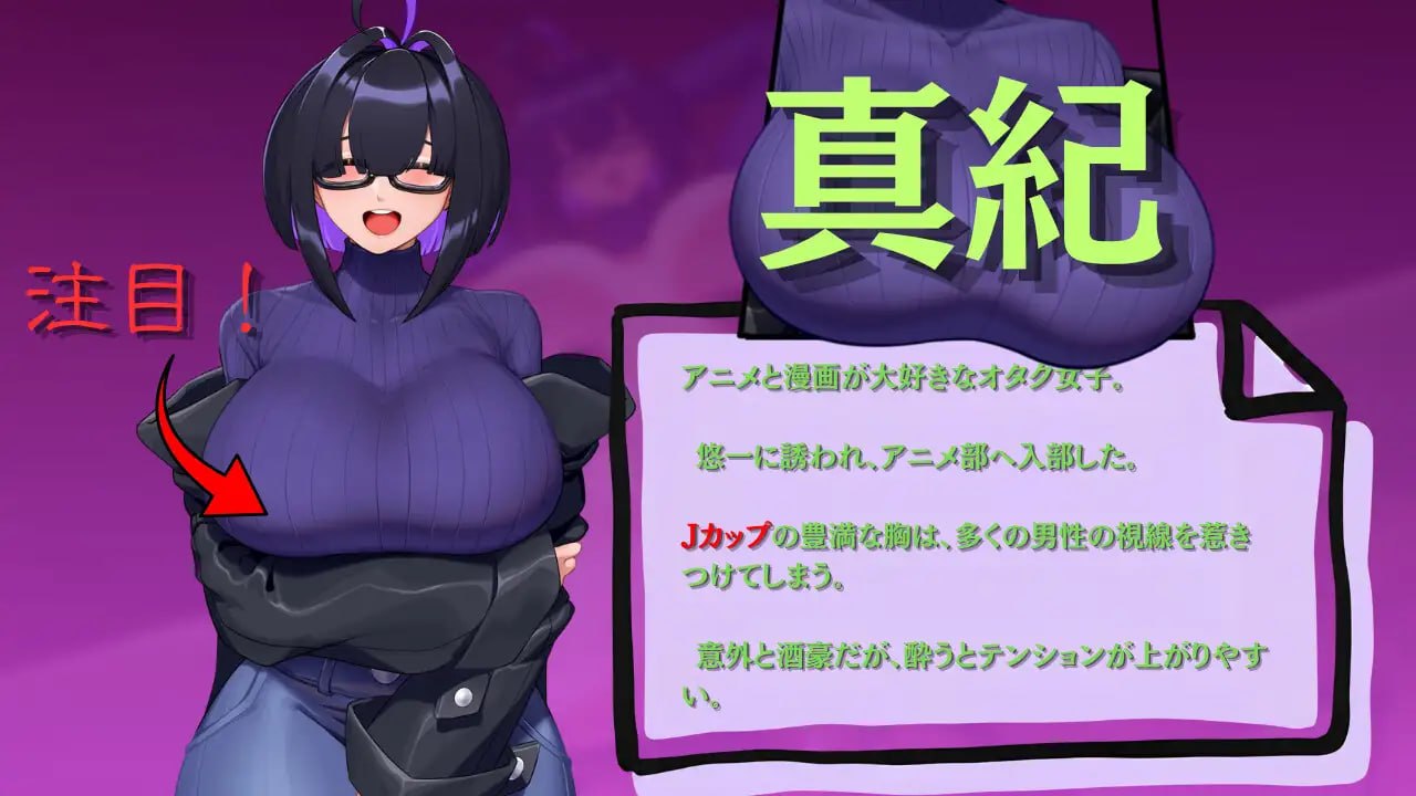 [RPG/2D/日式]和我两情相悦的宅女 僕と両想いのオタク女子 官中版【20260911】 游戏截图 2
