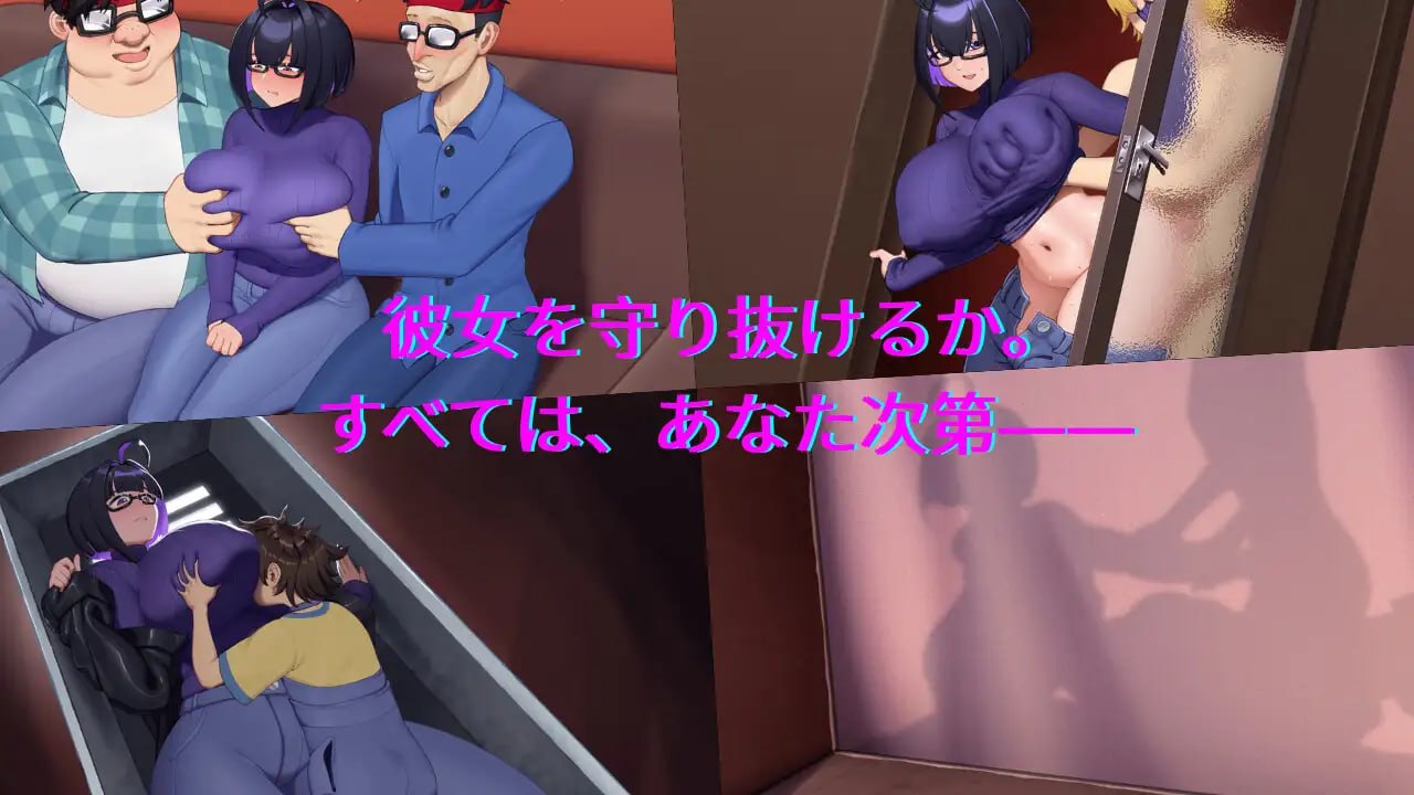 [RPG/2D/日式]和我两情相悦的宅女 僕と両想いのオタク女子 官中版【20260911】 游戏截图 5