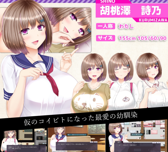 [2D/RPG/全CG/中文]NTRレRPG 堕落女友 ～请告诉我只有我的你变为真正女人的理由V1.05【20260916】 游戏截图 8