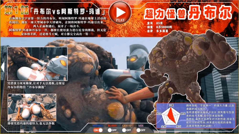 [SLG/3D/日式]阿斯特罗·玛迪 败北动画集 Vol.01 アストロマディ敗北動画集Vol.01 汉化版【20260916】 游戏截图 3