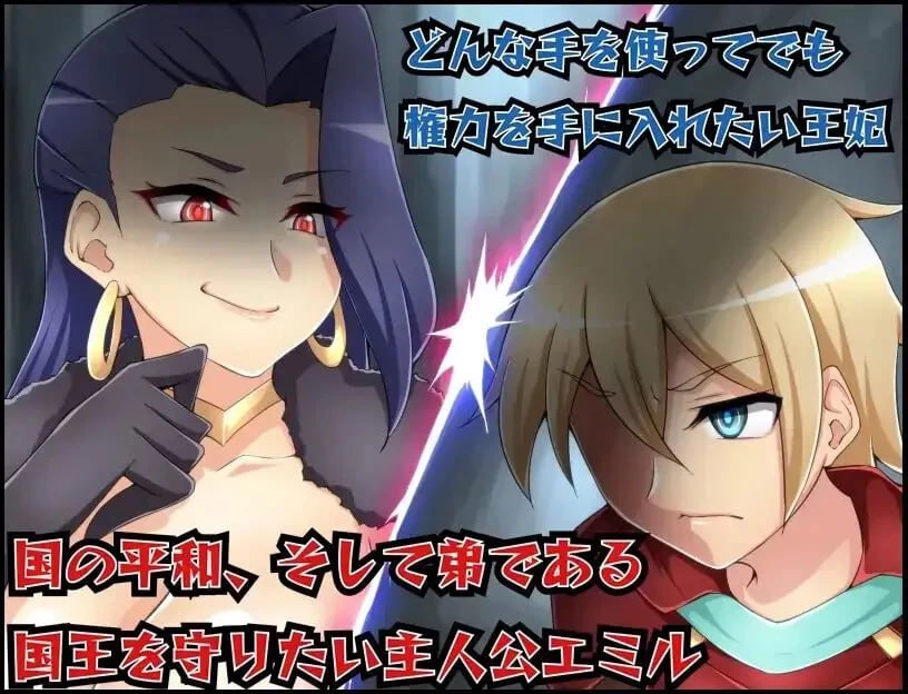 [RPG/2D/日式]淫魔与失落的圣杯 淫魔王と失われた聖杯 汉化版【20260916】 游戏截图 2