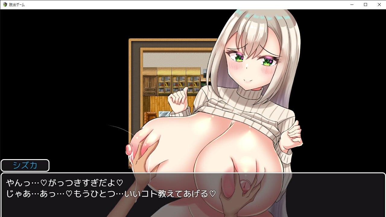 [RPG/2D/日式]不不做色色的事就无法出去的房间 Hなコトをしないと出られない部屋 AI汉化版【20260916】 游戏截图 3