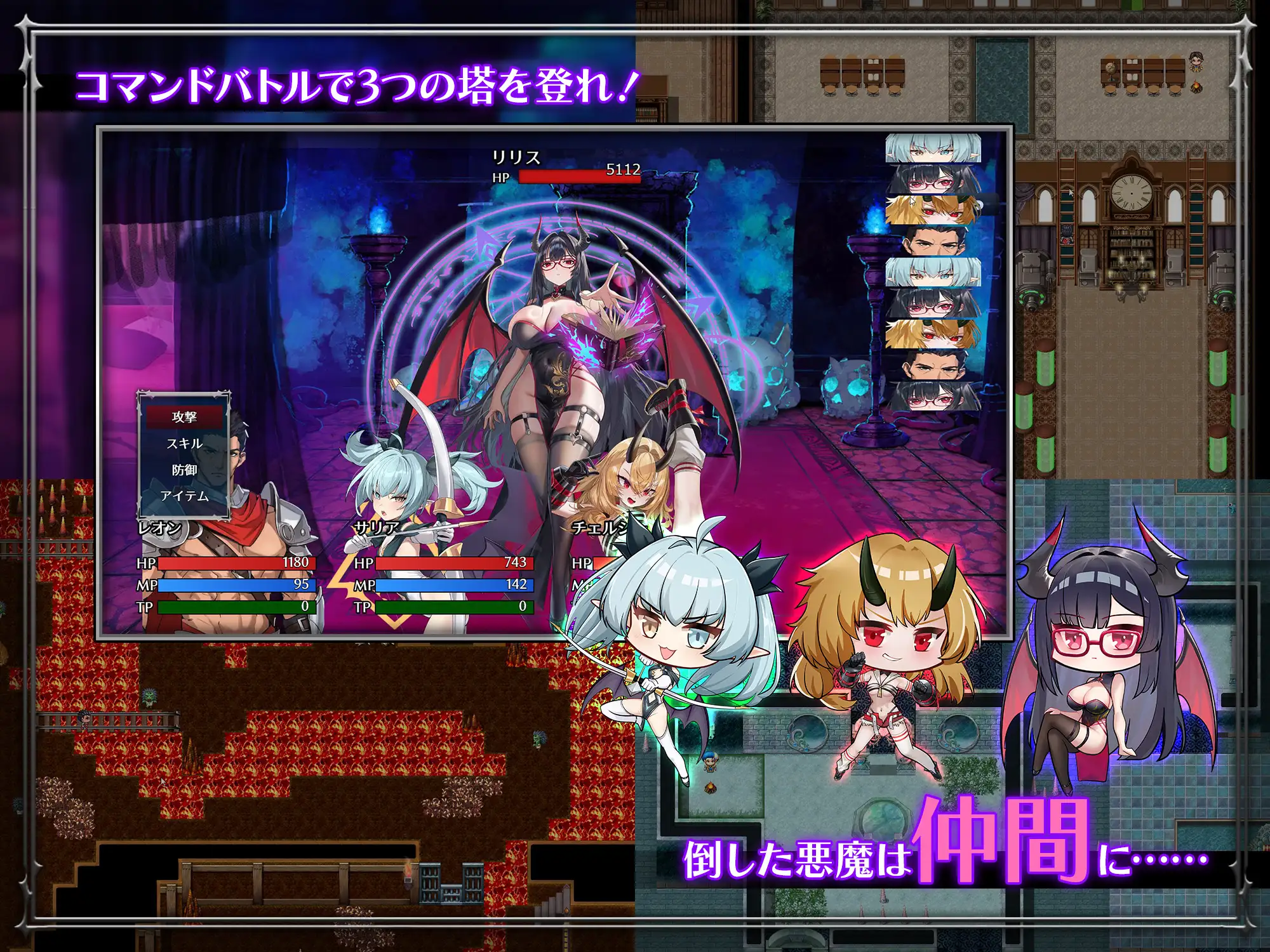 [日系RPG/官中/怀孕/joi]训爱物语！～胜则播种！败则沦为玩物！与恶魔三姐妹的硬核对决～ しつけあい！～勝てば種付け！負ければオモチャ！悪魔3姉妹とガチバトル～ v26.08.26 官方中文版[CV]【20260916】 游戏截图 6